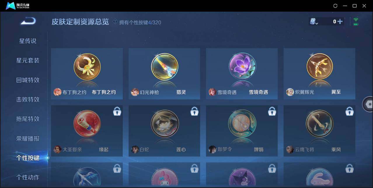 WZ147217