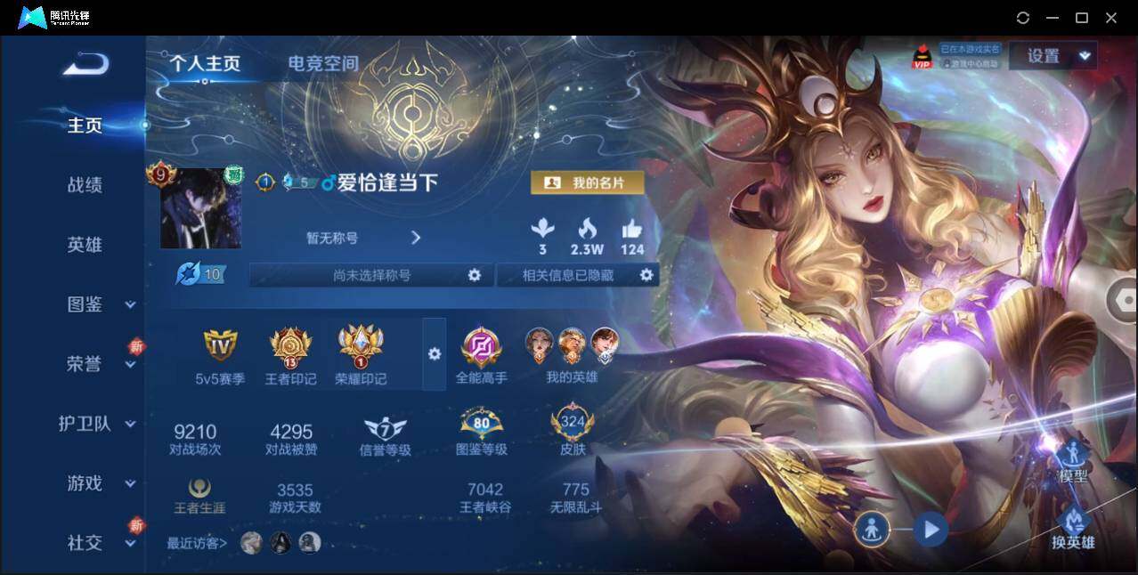 WZ147227