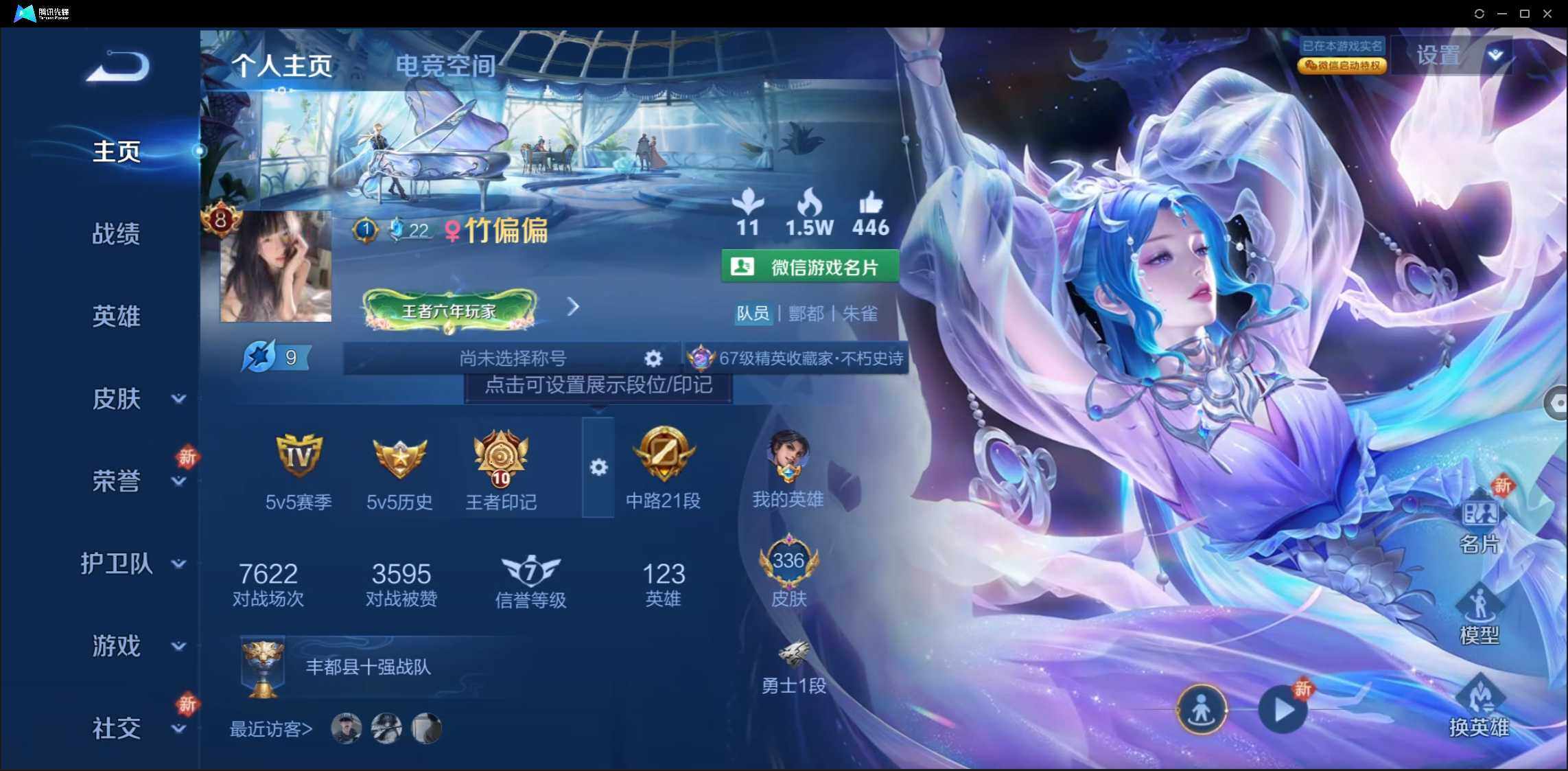 WZ147225