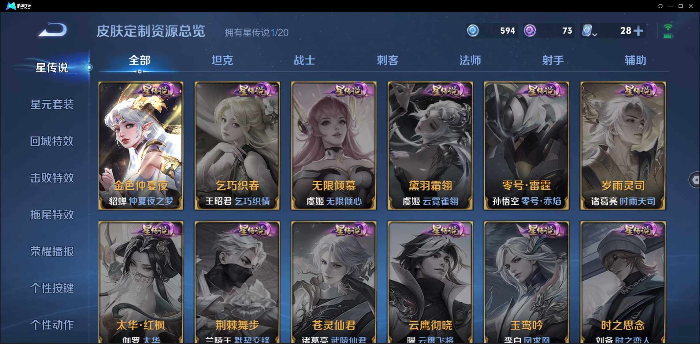 WZ147225