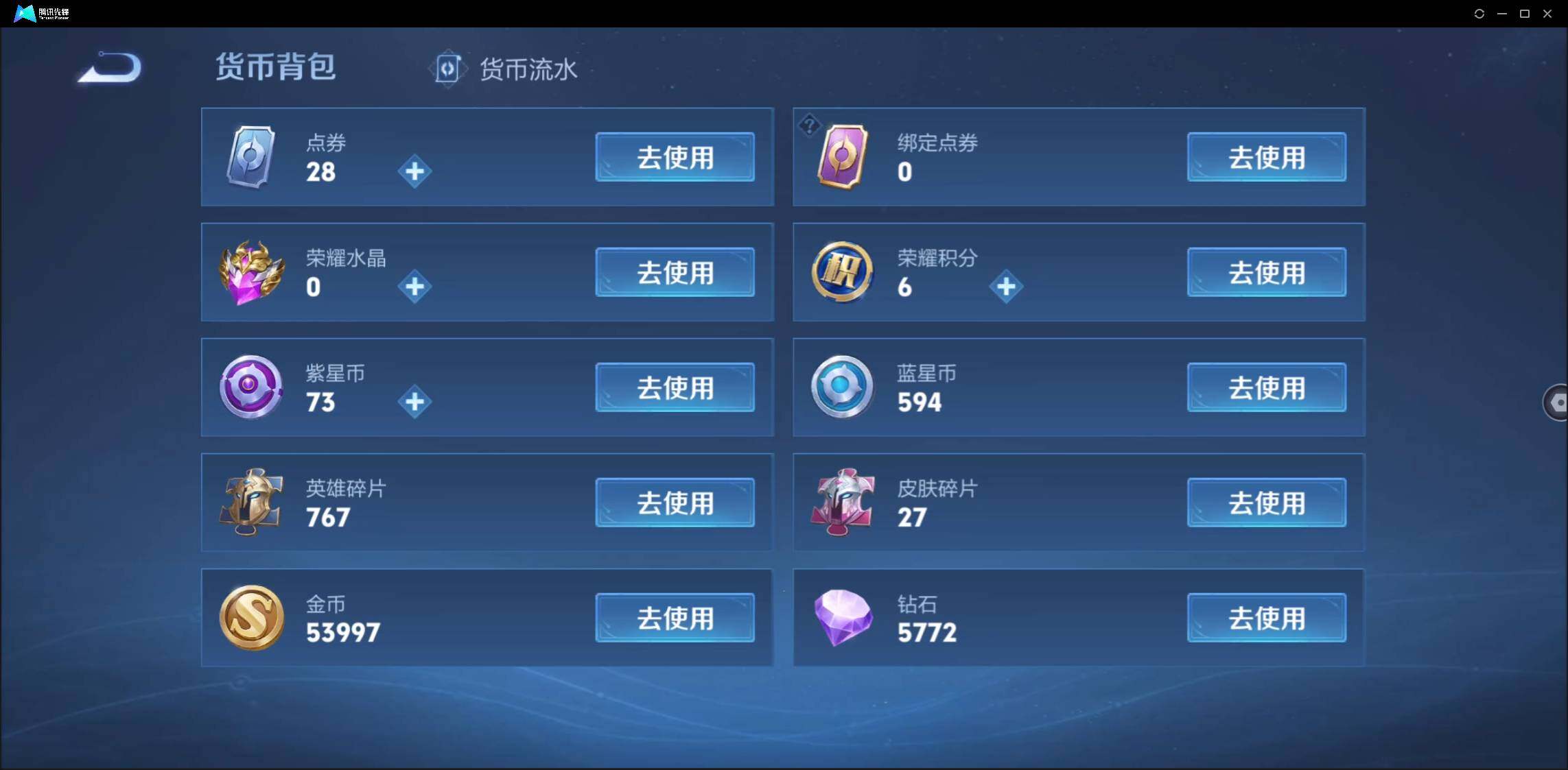 WZ147225