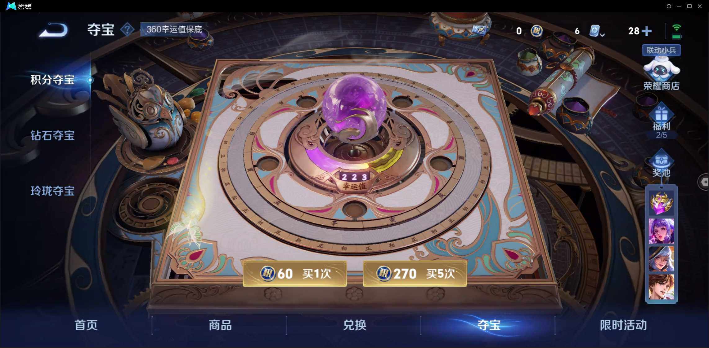 WZ147225