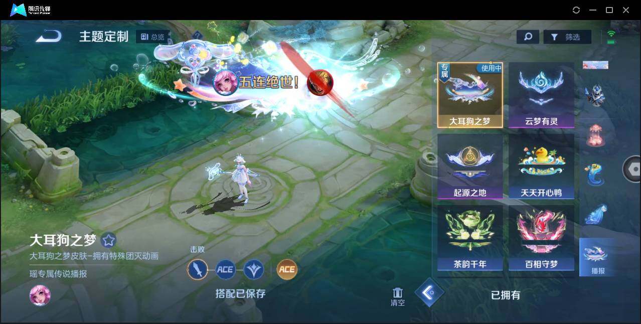 WZ147224