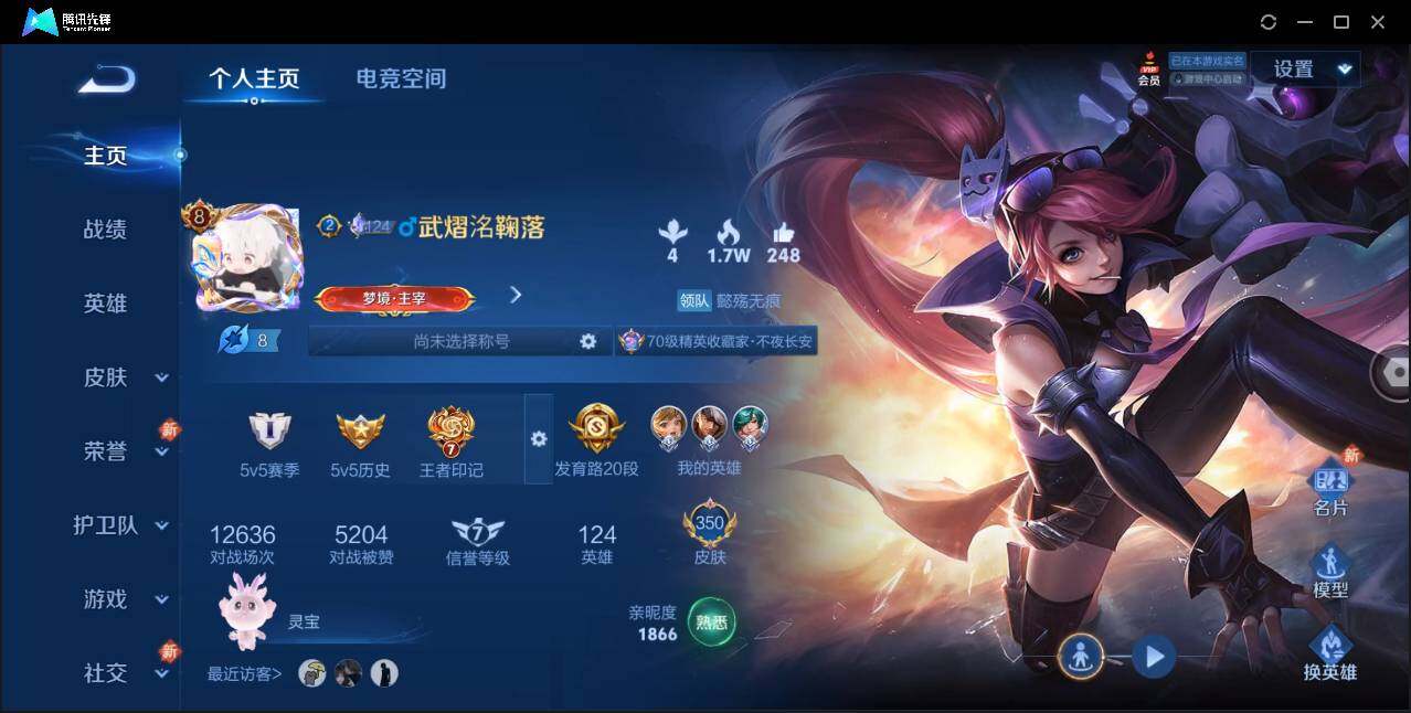 WZ147228