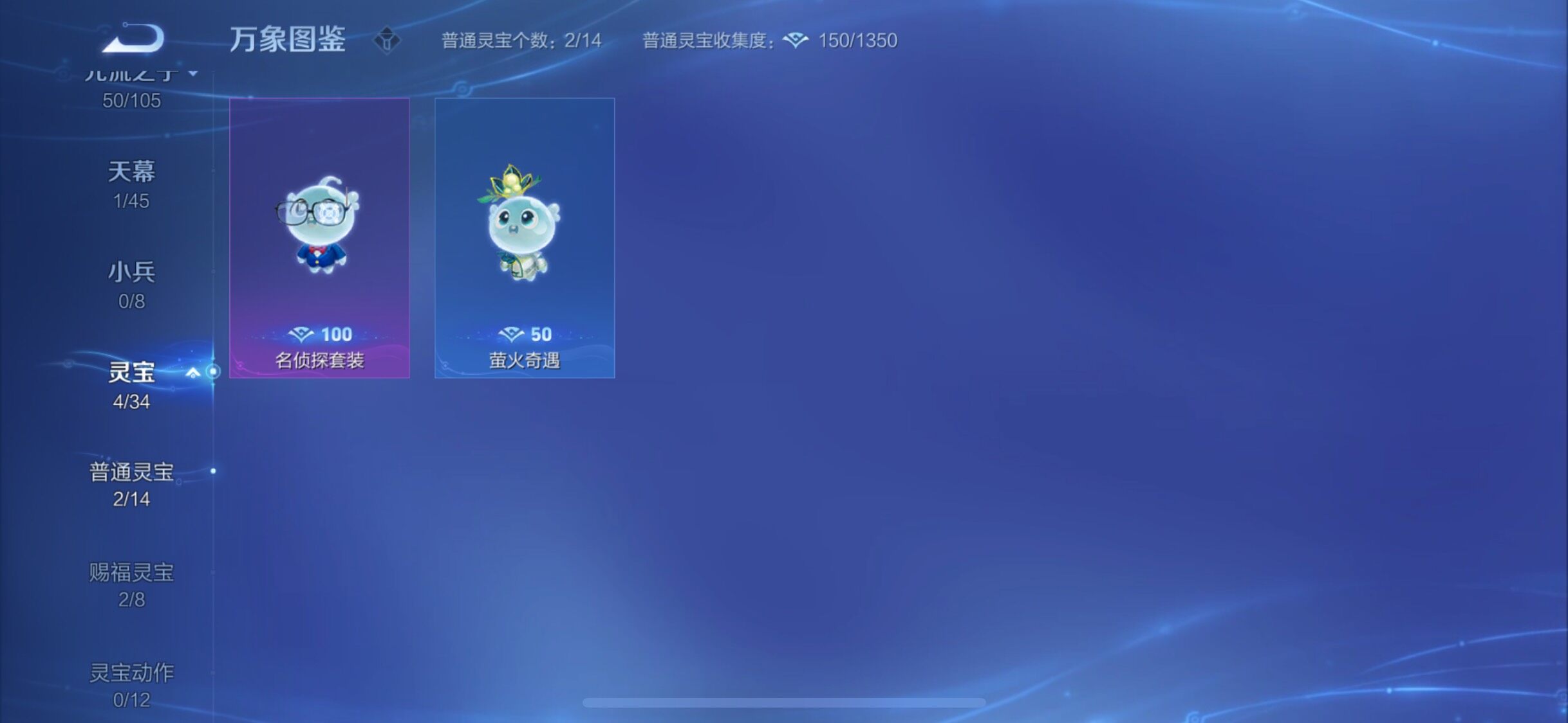 WZYXS3274070王者荣耀账号详情图21