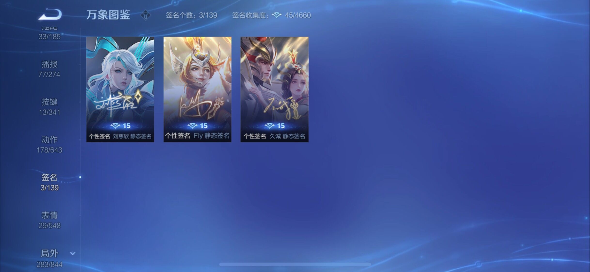 WZYXS3274070王者荣耀账号详情图24