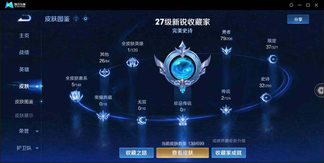 WZ147233