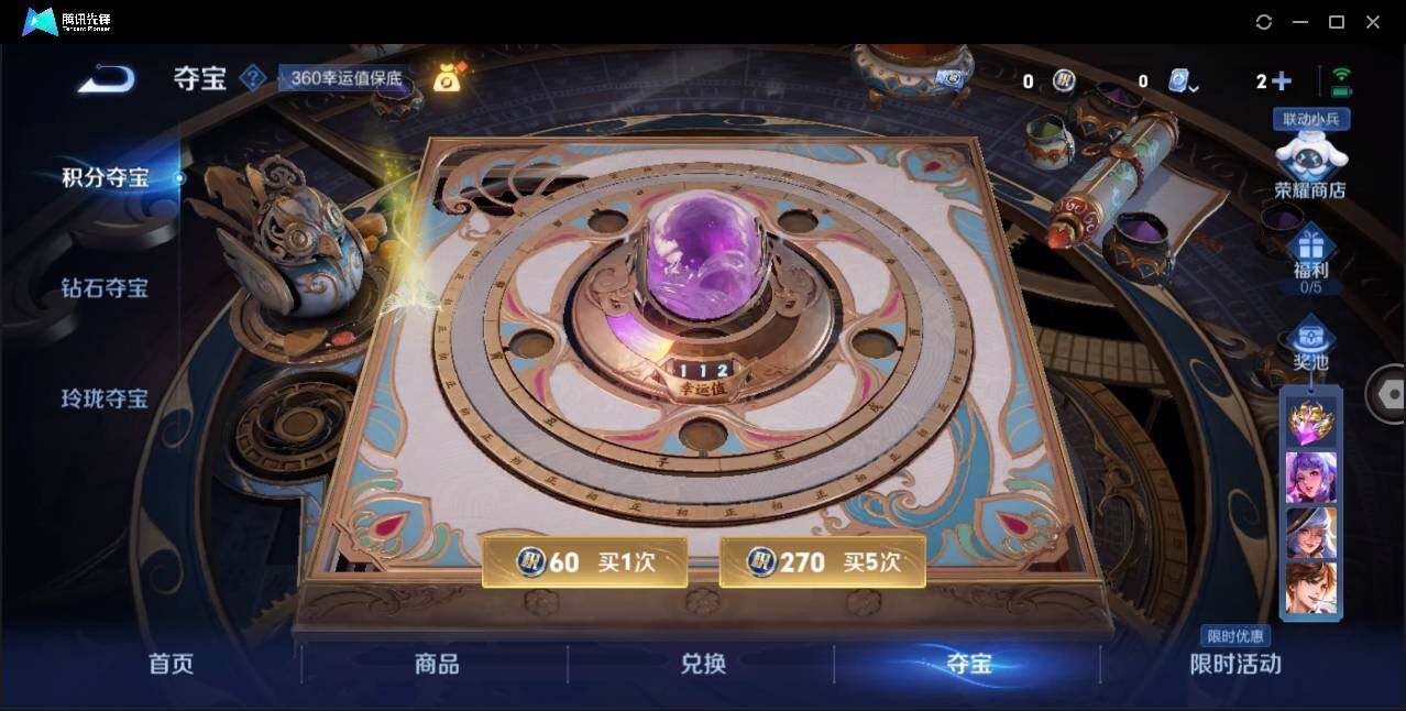 WZ147233