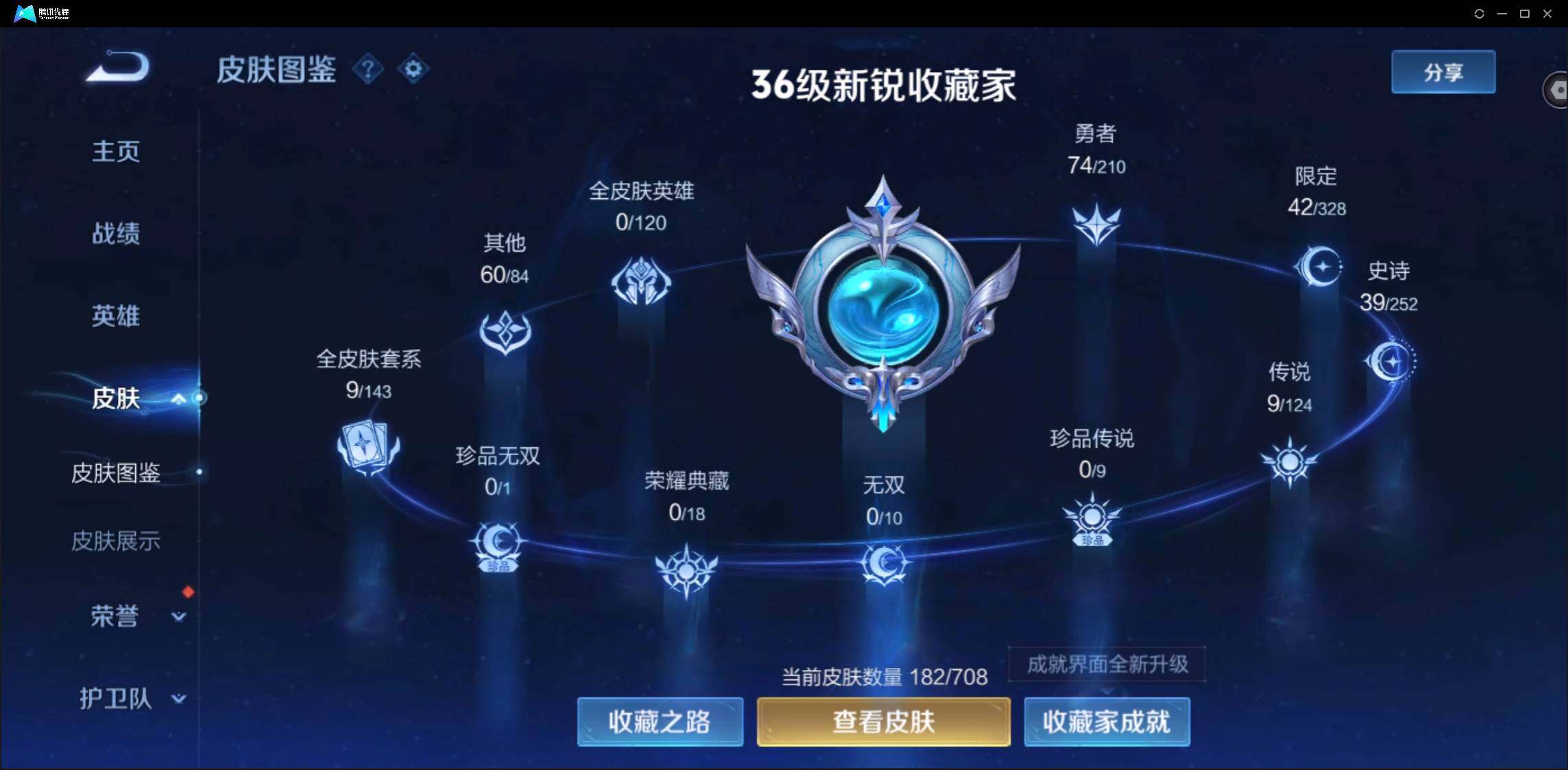 WZ147235