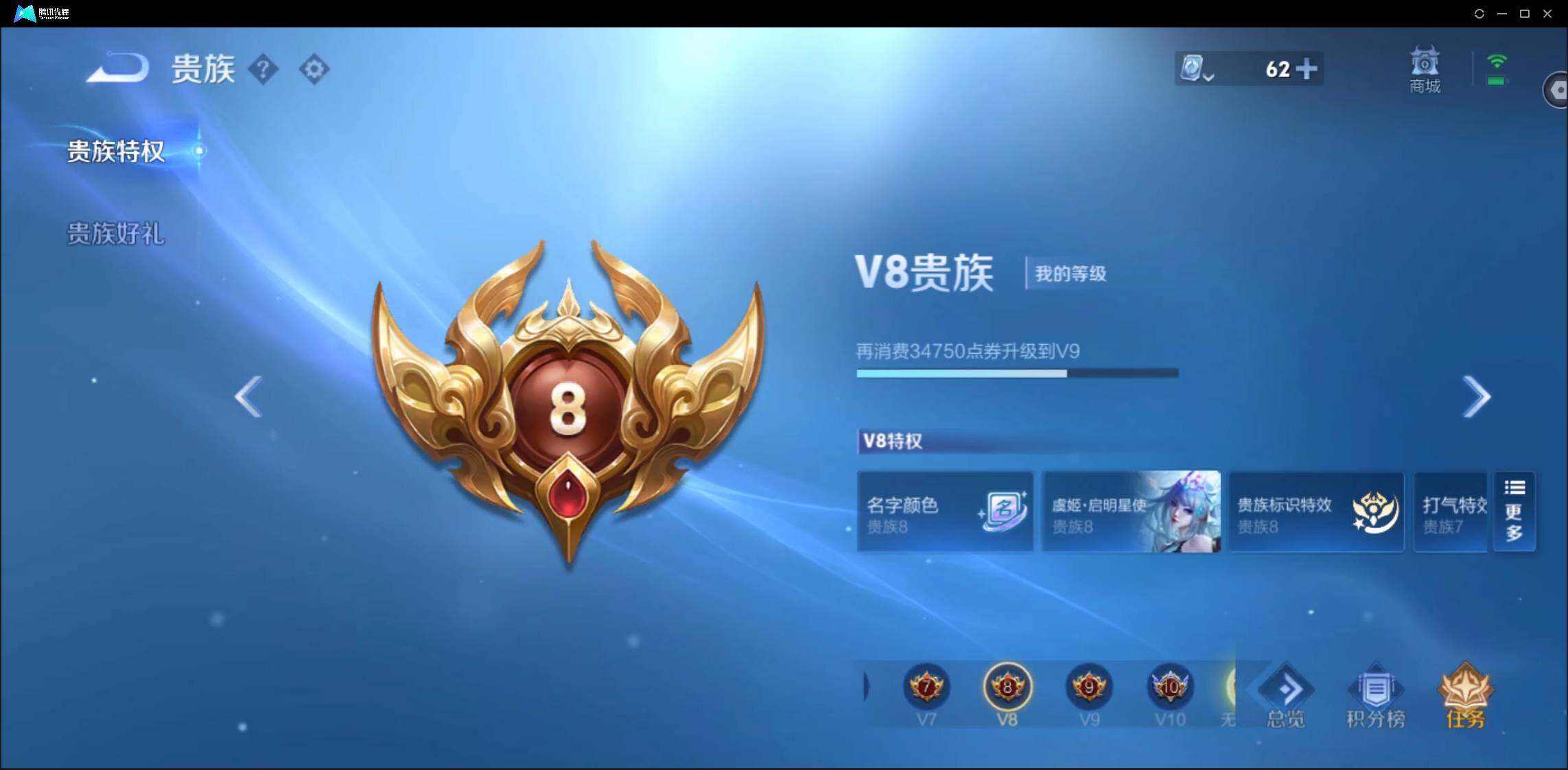 WZ147235