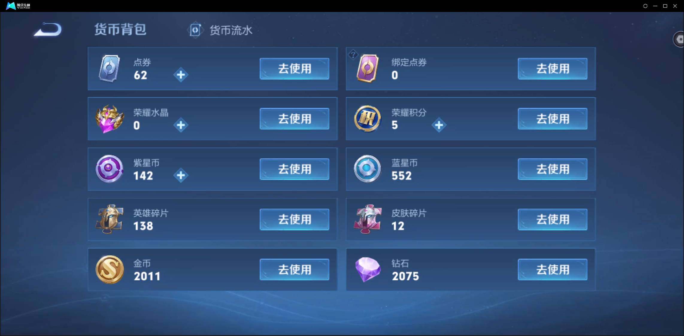 WZ147235