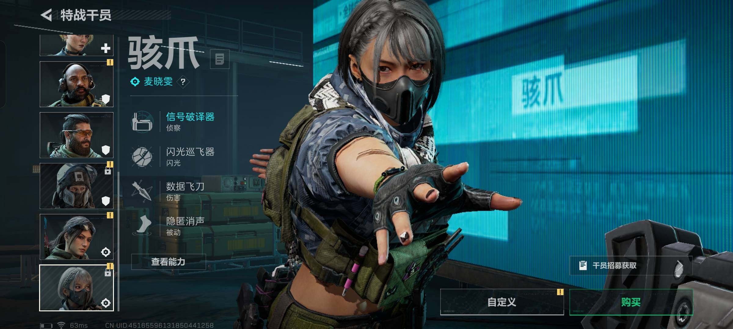 SJZYXS330024三角洲行动账号详情图6