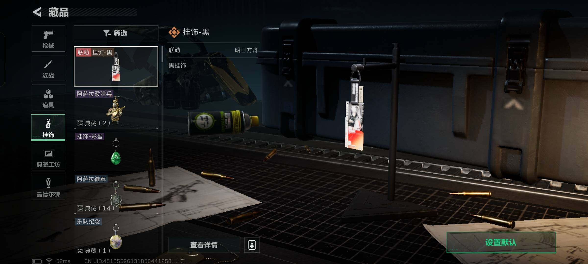 SJZYXS330024三角洲行动账号详情图9
