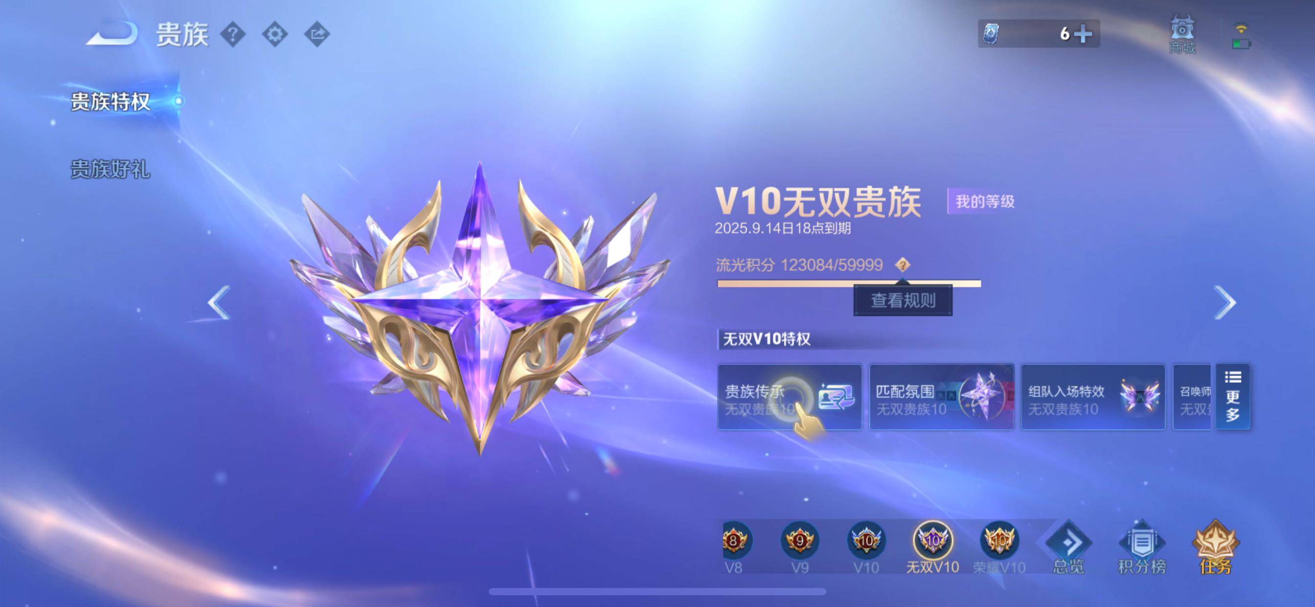 WZCMY3275148王者荣耀账号详情图35