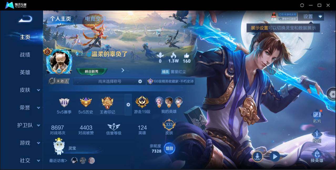 WZ147244