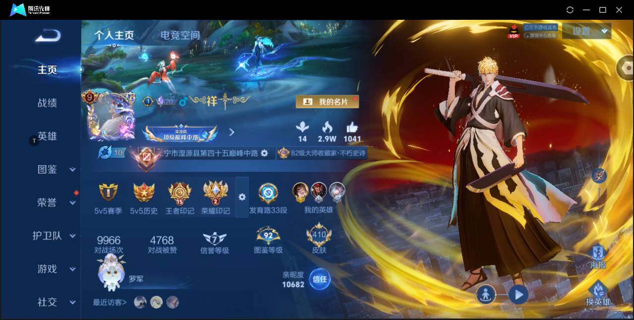 WZ147248