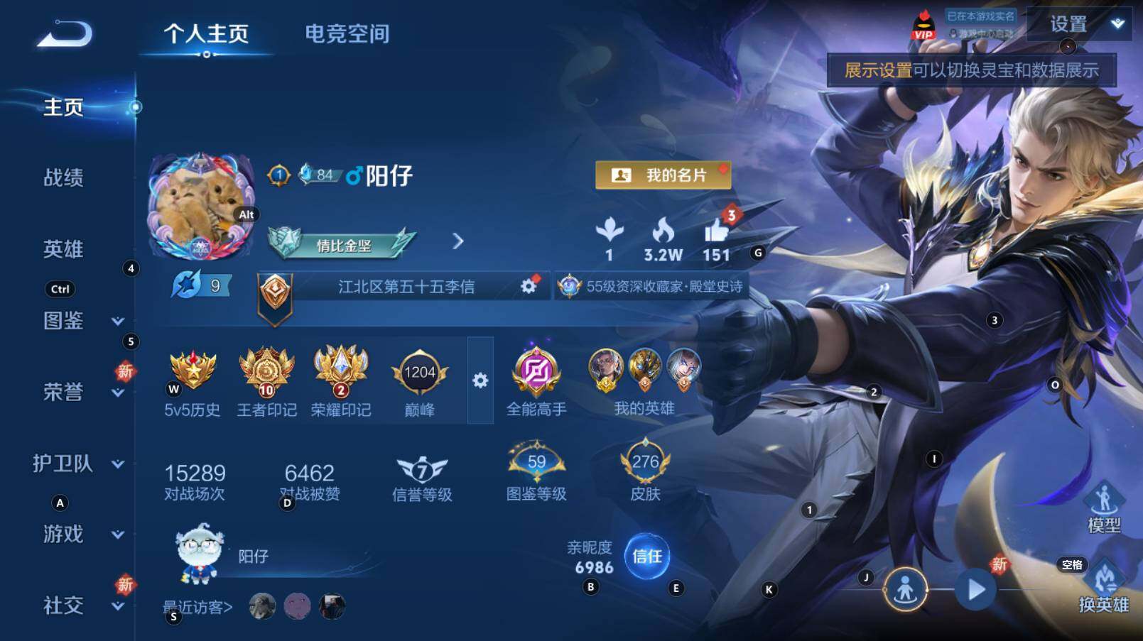 WZCMW3369204王者荣耀账号详情图2