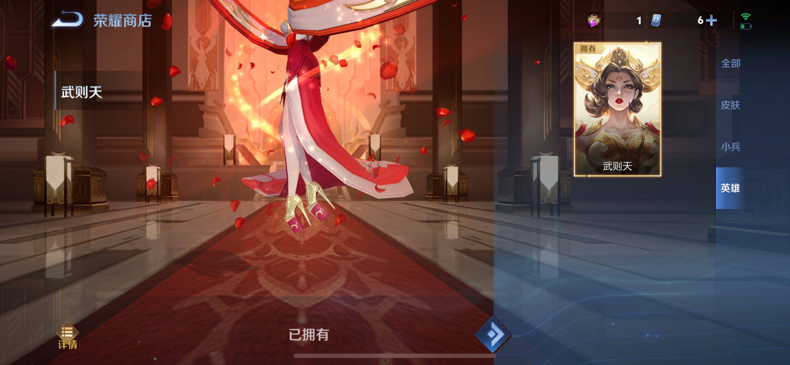 WZCMY3275148王者荣耀账号详情图32