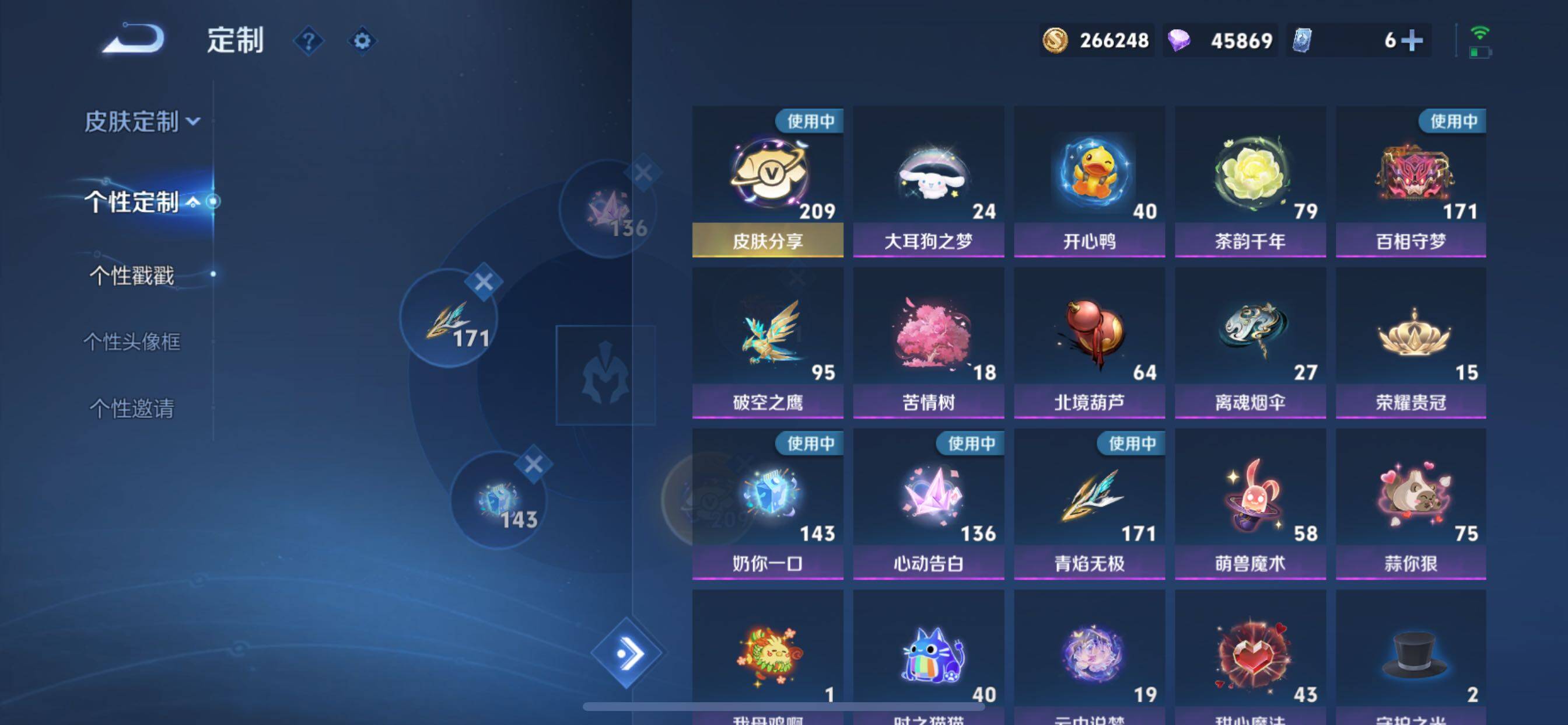 WZCMY3275148王者荣耀账号详情图30