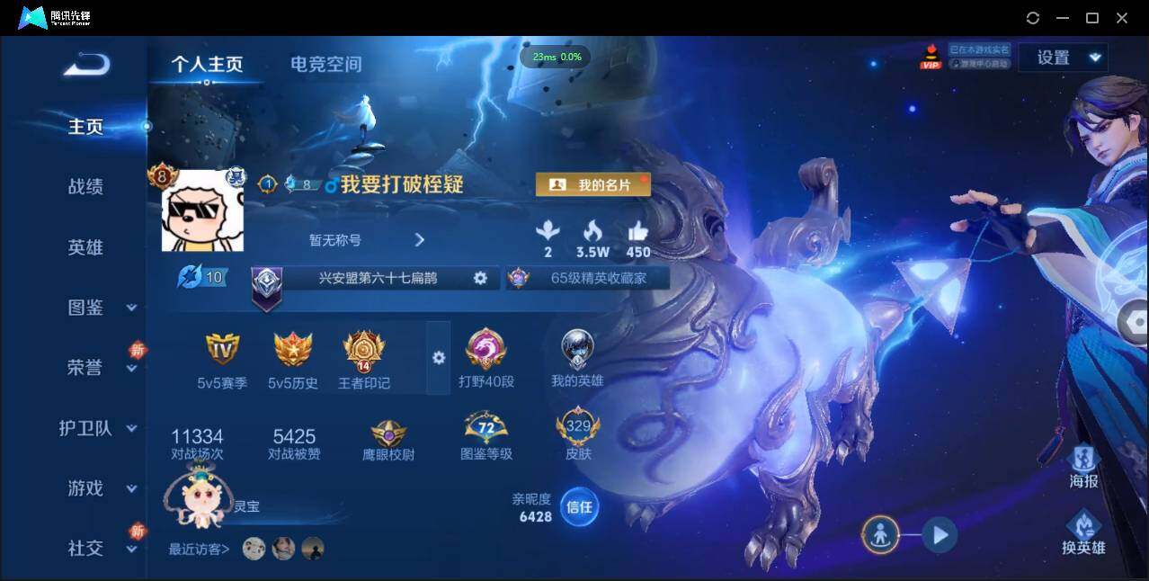 WZ147257