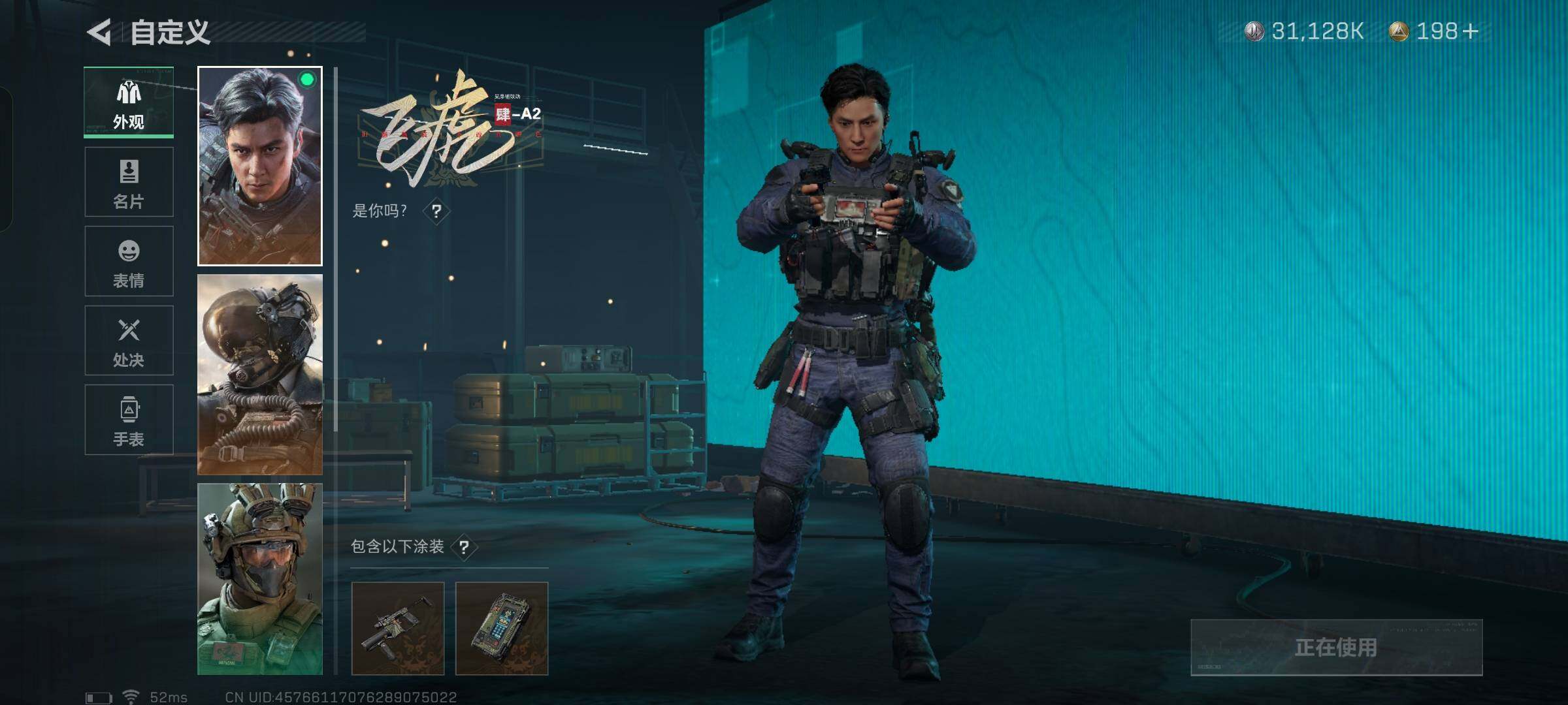 SJZYXS330012三角洲行动账号详情图6