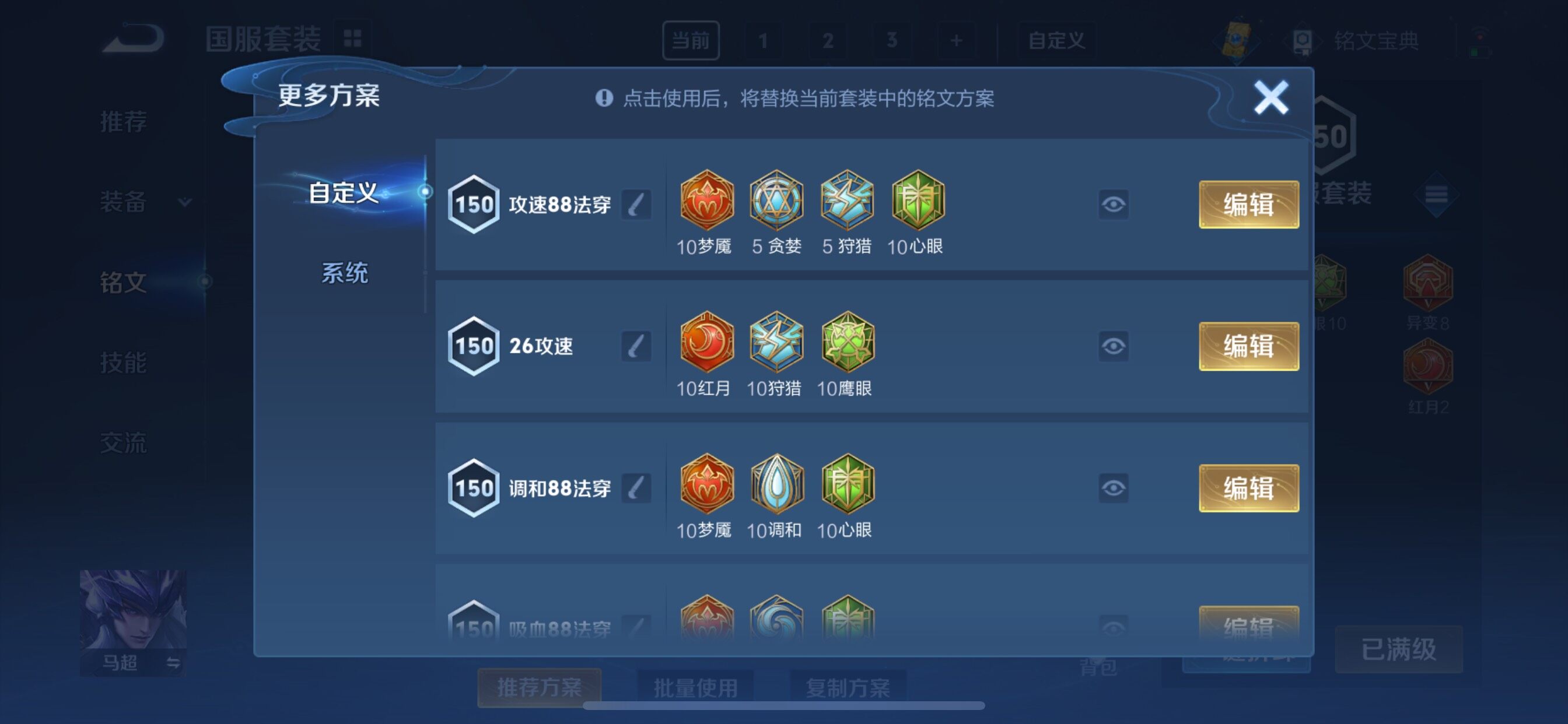 WZCMY3275148王者荣耀账号详情图38