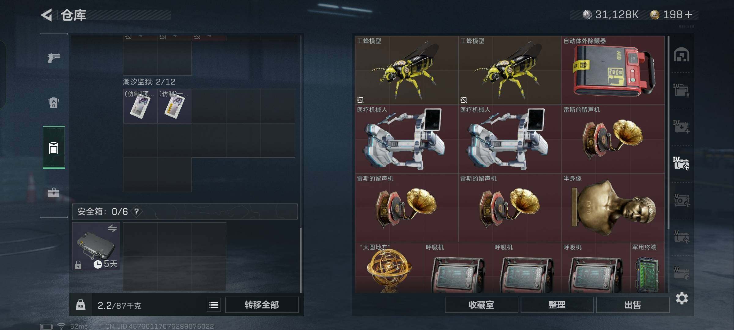 SJZYXS330012三角洲行动账号详情图22