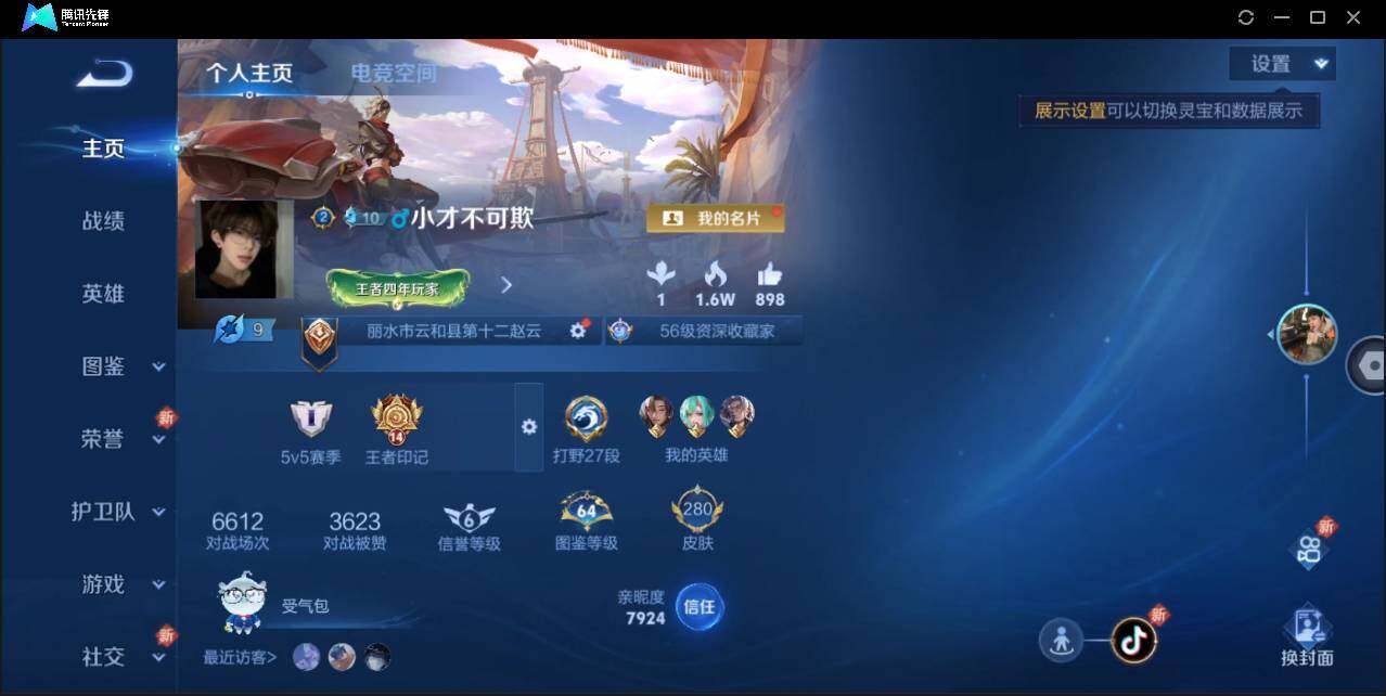 WZ147261