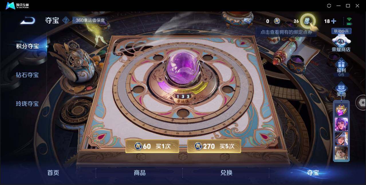 WZ147262