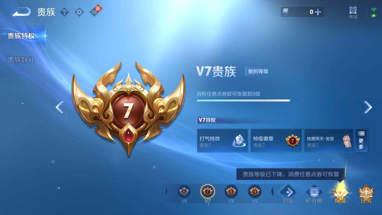 WZ147419