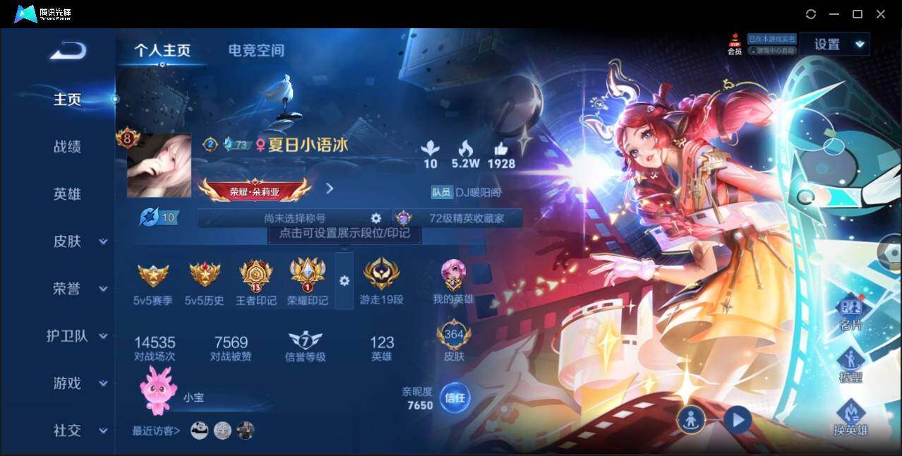 WZ147265
