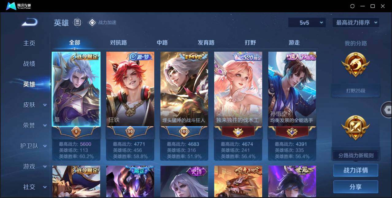 WZ147265