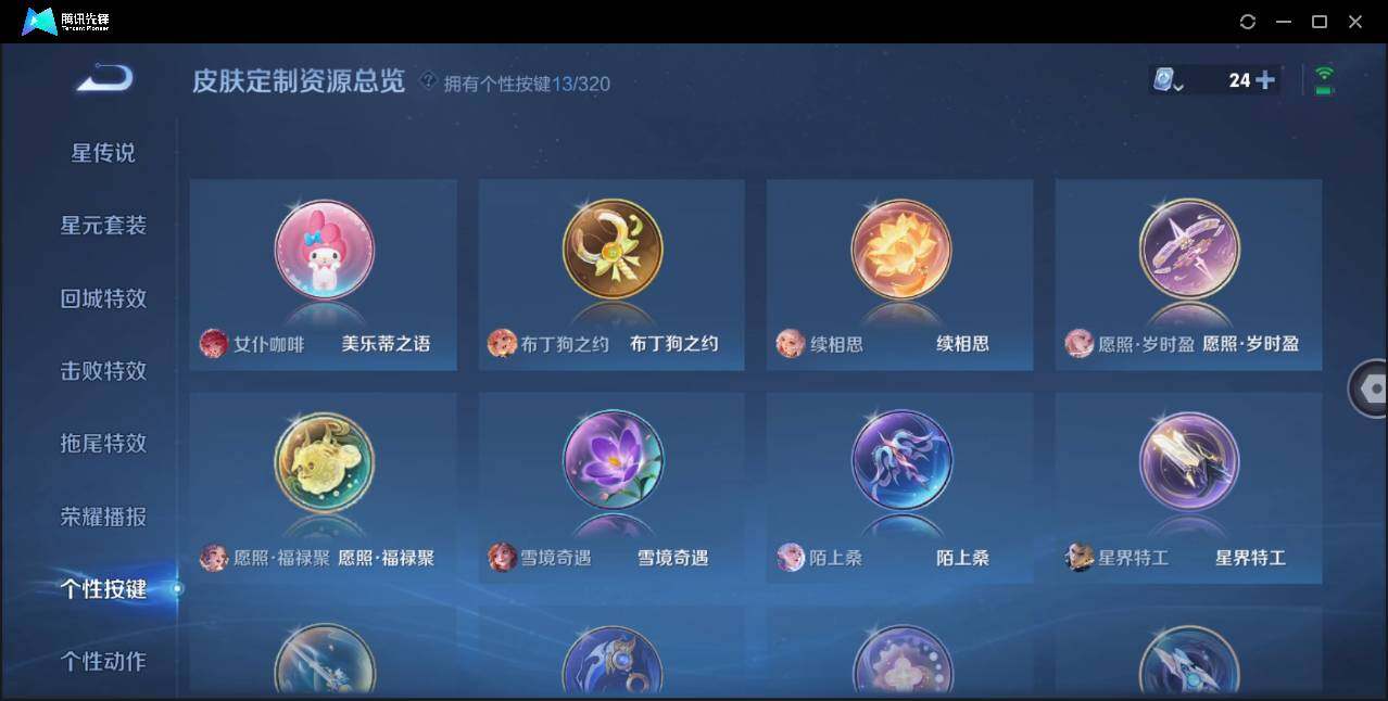 WZ147265