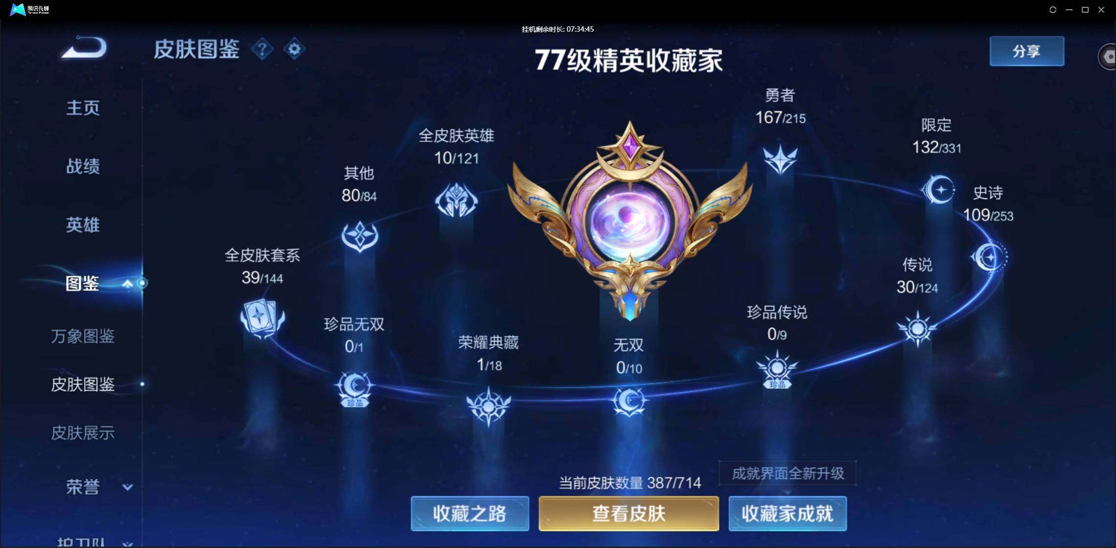 WZ147272
