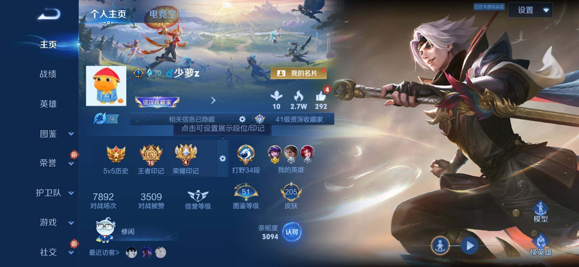 WZYXS3275116王者荣耀账号详情图2