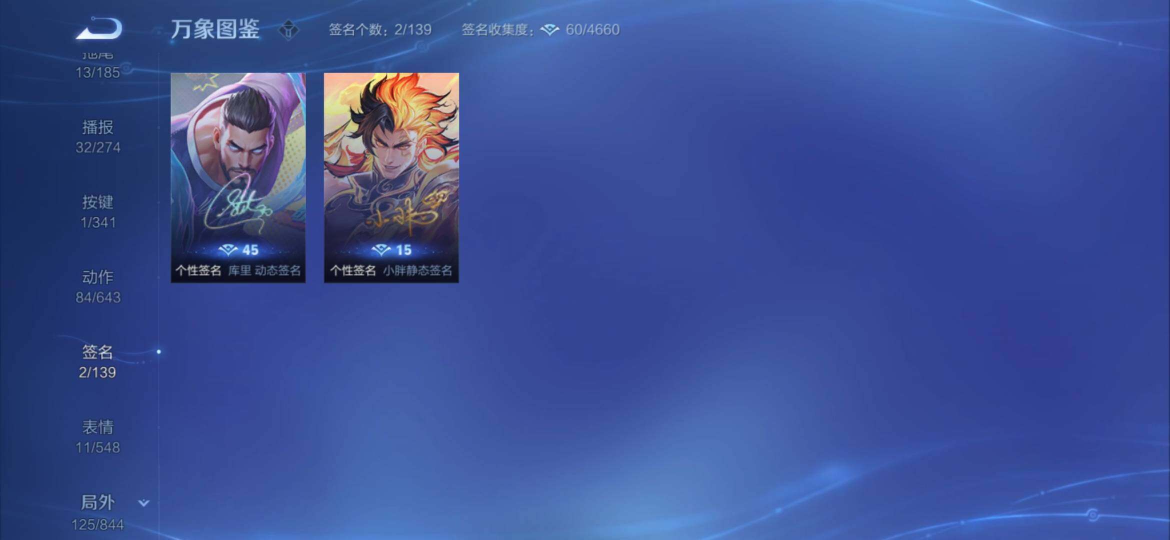 WZYXS3275116王者荣耀账号详情图23