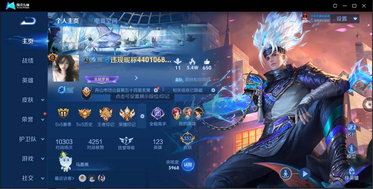 WZ147275