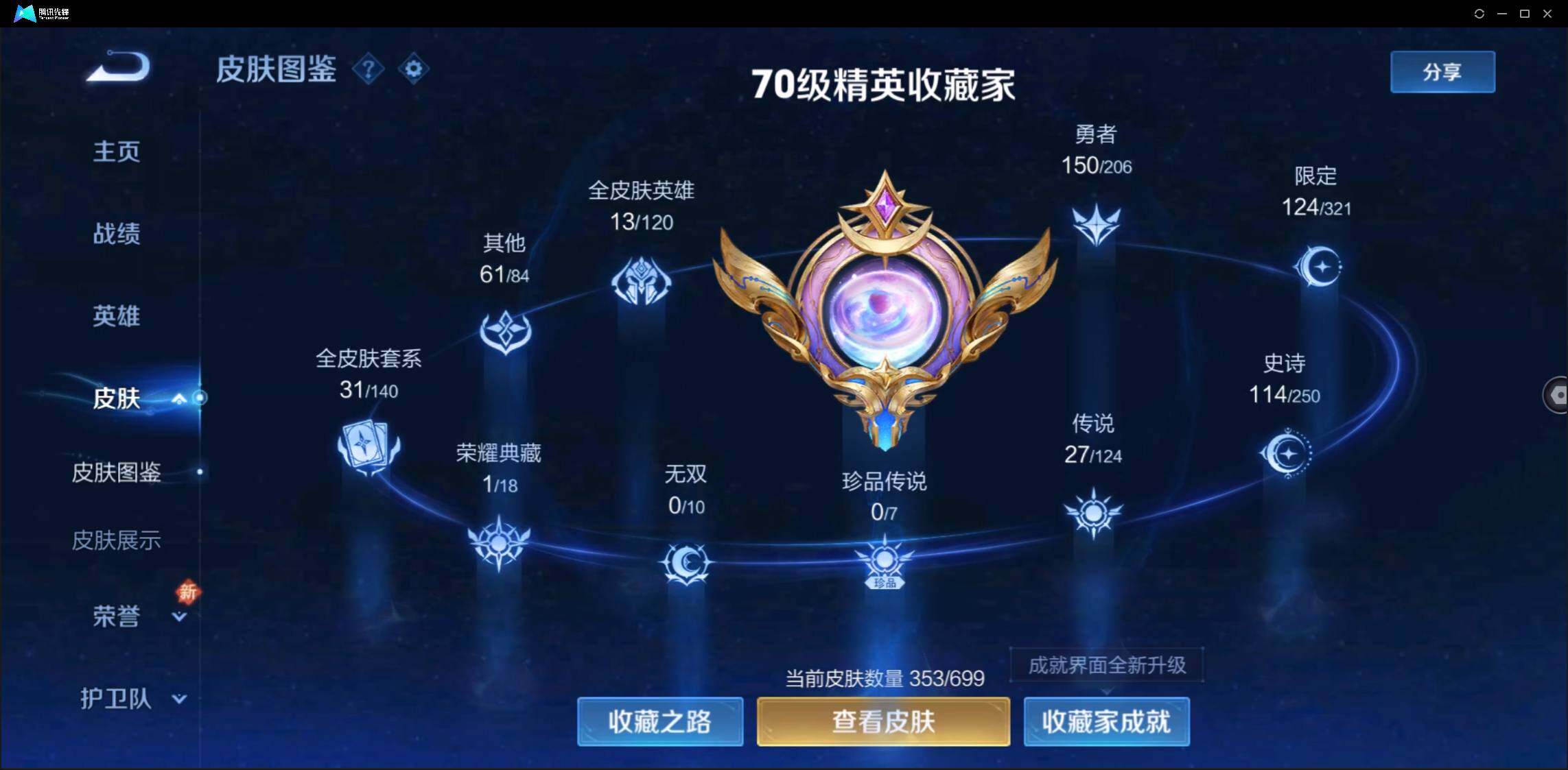 WZ147278