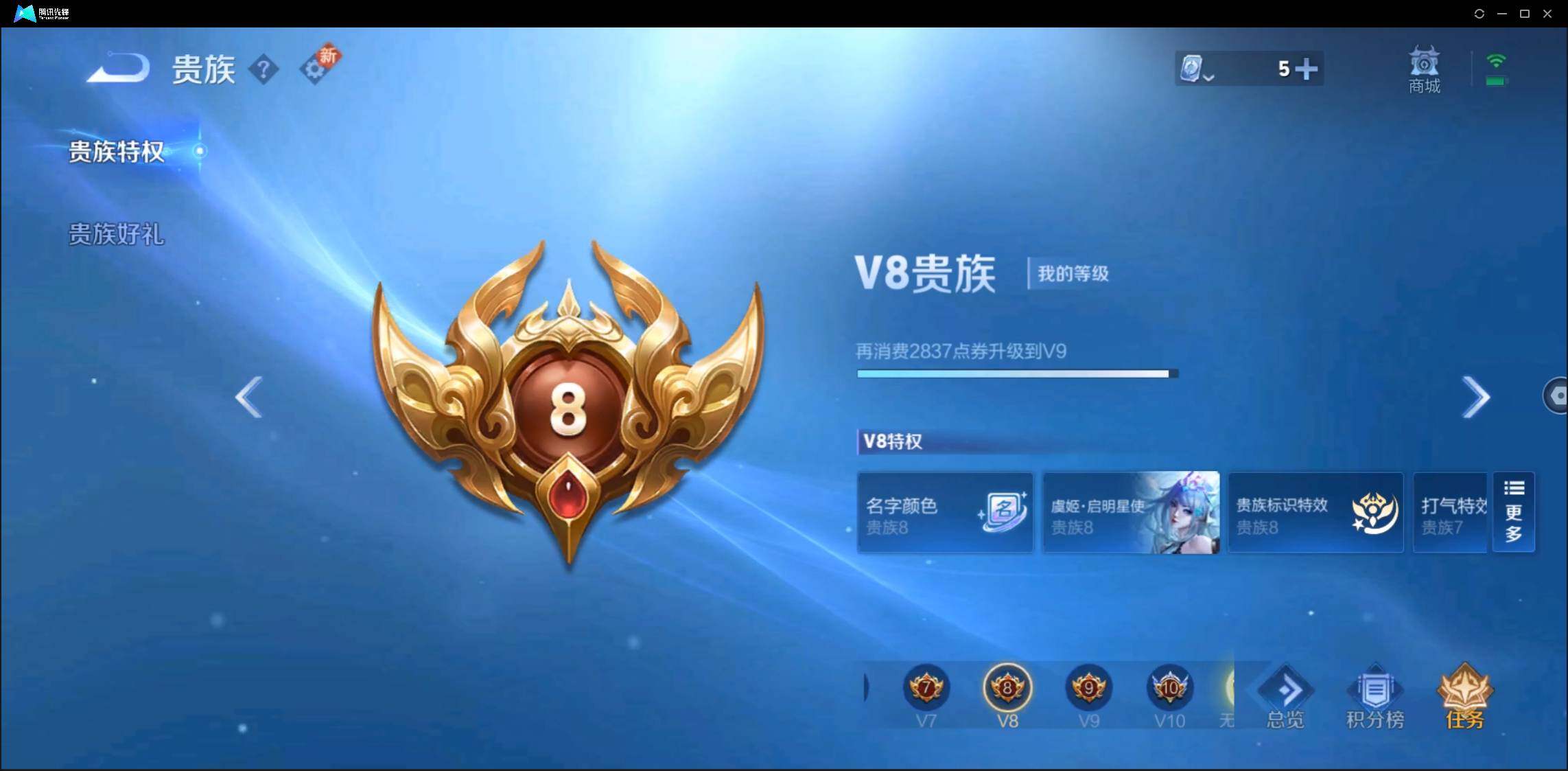 WZ147278