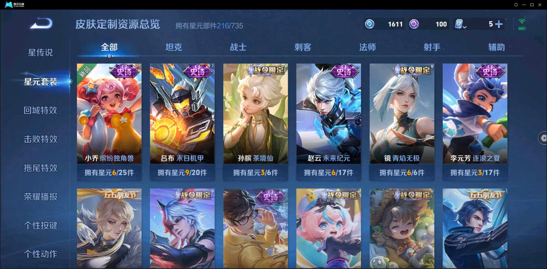 WZ147278