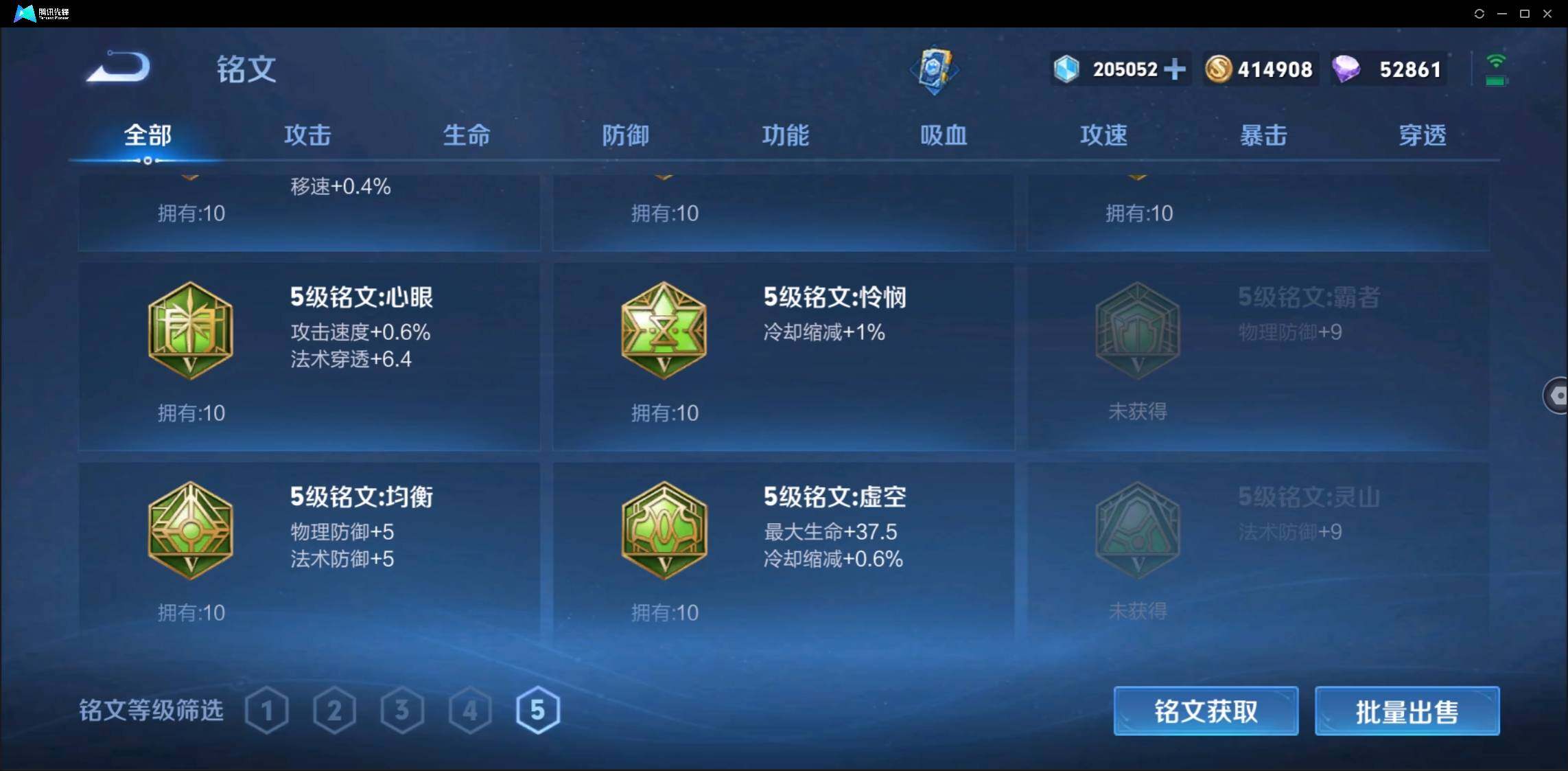 WZ147278