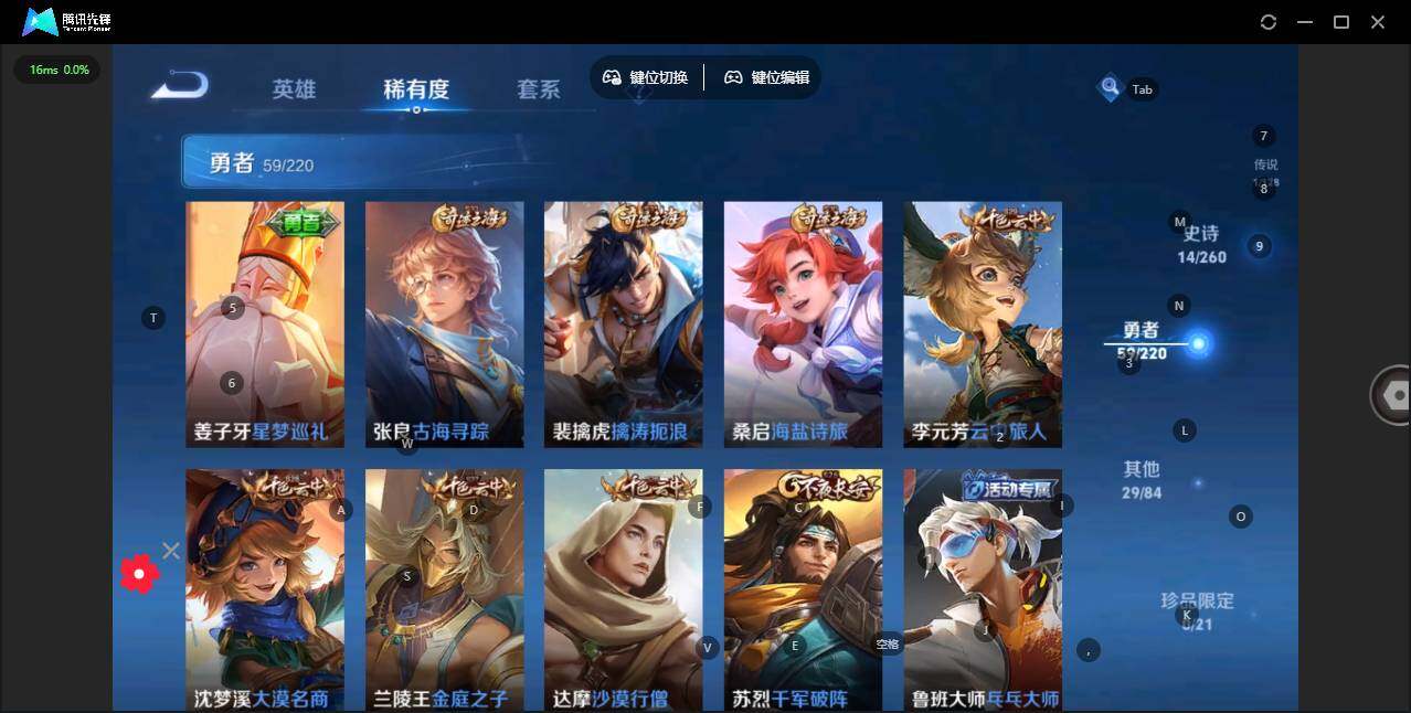 WZCMW3347231王者荣耀账号详情图7