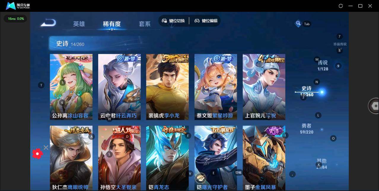 WZCMW3347231王者荣耀账号详情图9