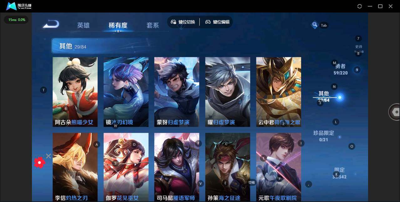 WZCMW3347231王者荣耀账号详情图10