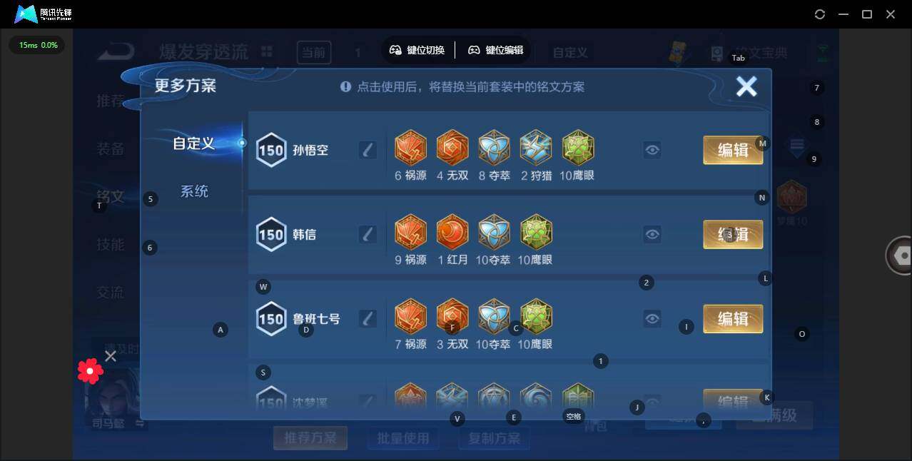 WZCMW3347231王者荣耀账号详情图12