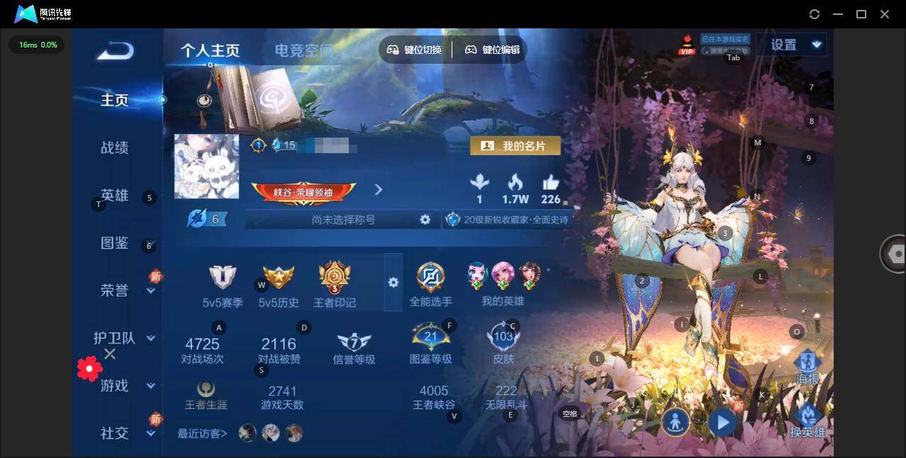 王者荣耀账号安卓QQ123英雄-103皮肤-[]贵族等级: V5 英雄数: 123 皮肤数: 103 星传说: 金色仲夏夜 传说皮: 仲夏夜之梦 限定皮: 李小龙,梁祝,青龙志,大圣娶亲