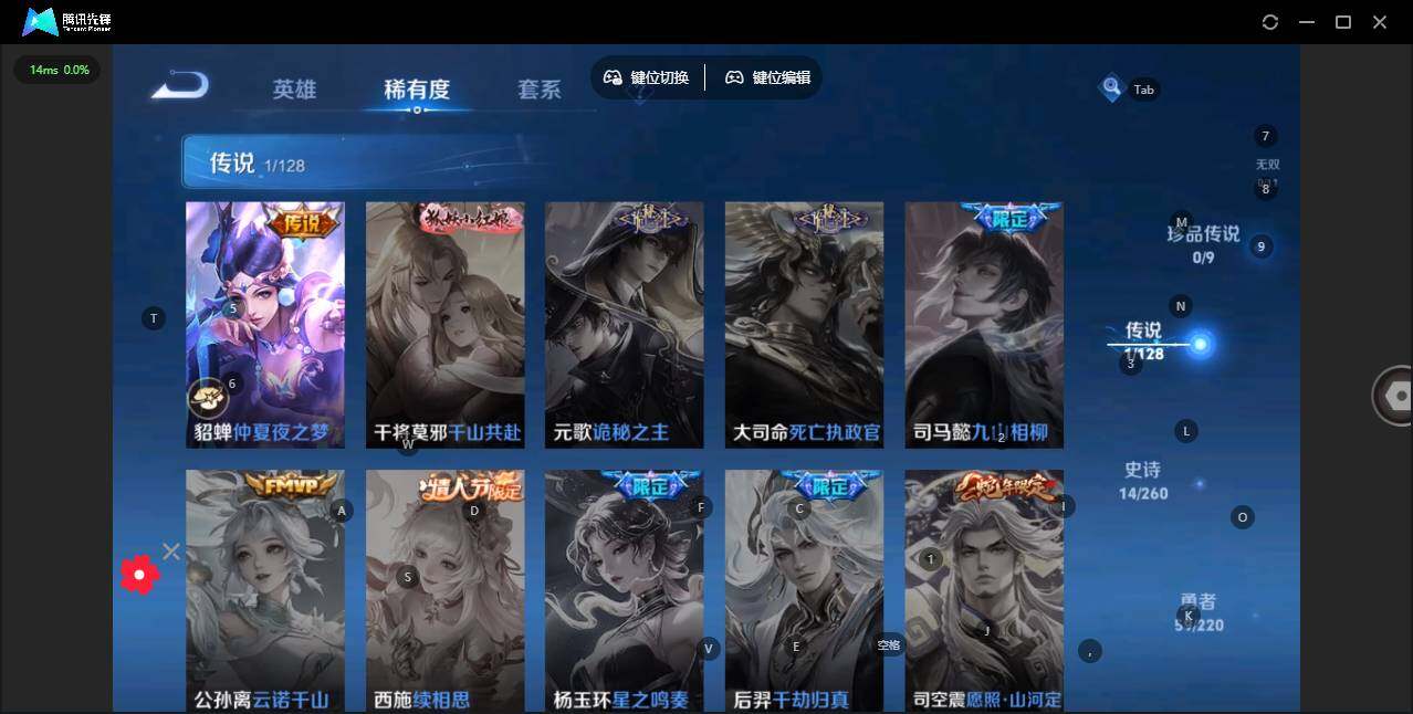 WZCMW3347231王者荣耀账号详情图6