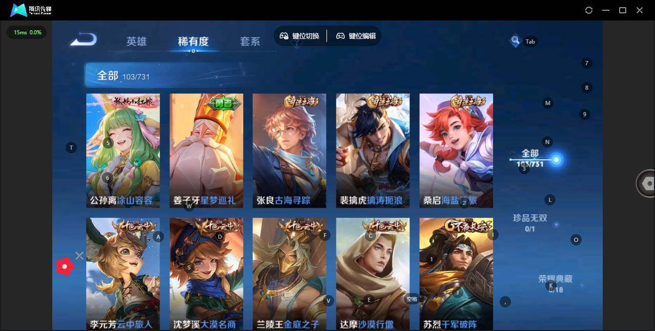 WZCMW3347231王者荣耀账号详情图11