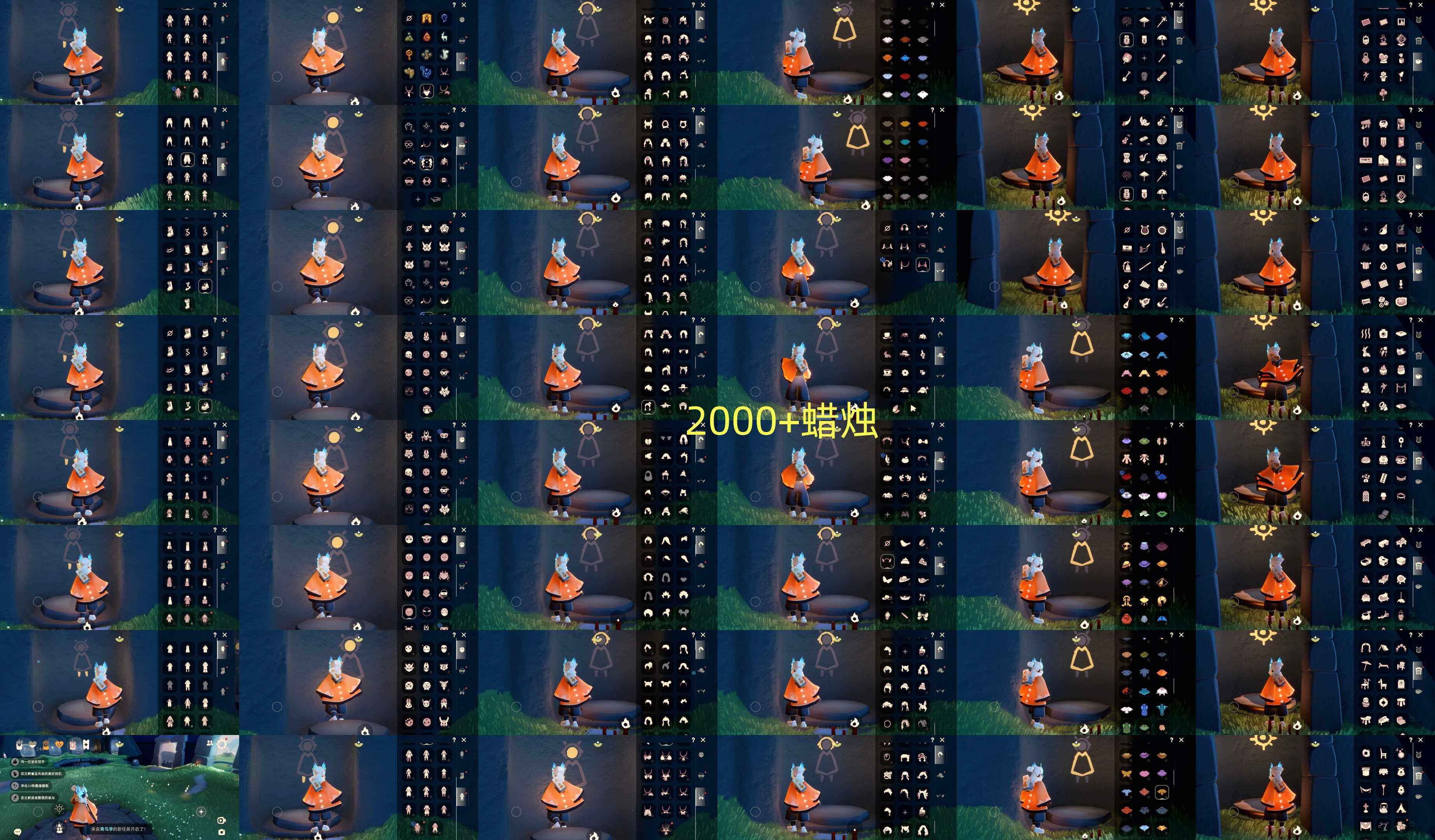 光遇账号小米渠道服HM0974 蜡烛2000+ ✅渠道:小米qq ✅完成地图：晨岛雨林霞谷墓土 ✅季节已毕业:表演季毕业，夜行季毕业，拾光季毕业，归巢季毕业，九色鹿季毕业，筑巢季毕业，二重奏季毕业，姆明季毕业，彩染季