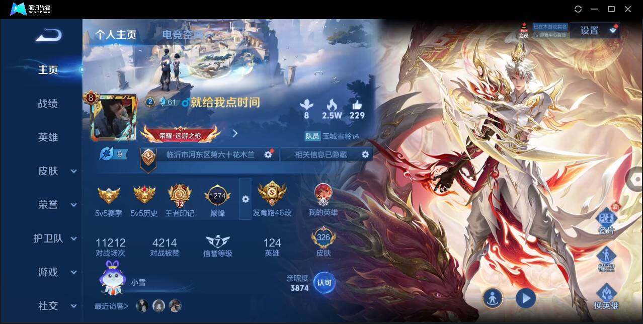 WZ147285
